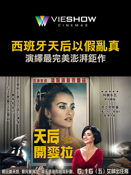 卡友獨享抽獎-【天后開麥拉】「butter LONDON女王好紅指甲油」或「butter LONDON女王優雅茶會指甲油」 卡友獨享抽獎-【天后開麥拉】「butter LONDON女王好紅指甲油」或「butter LONDON女王優雅茶會指甲油」