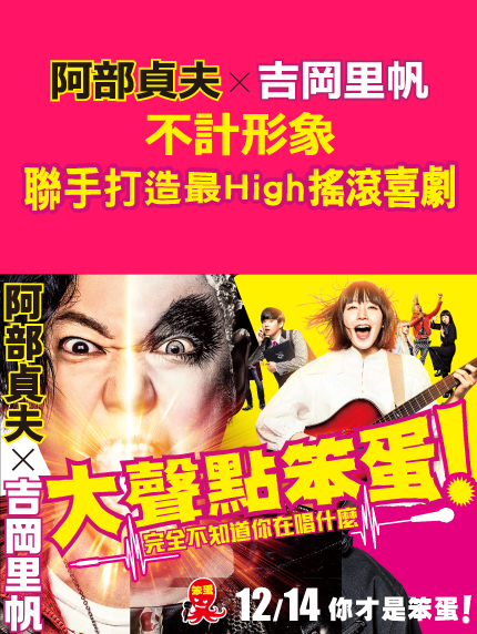 卡友獨享抽獎-【大聲點笨蛋!完全不知道你在唱什麼】「CHAOS PUNK 徽章護腕組」乙組。 卡友獨享抽獎-【大聲點笨蛋!完全不知道你在唱什麼】「CHAOS PUNK 徽章護腕組」乙組。