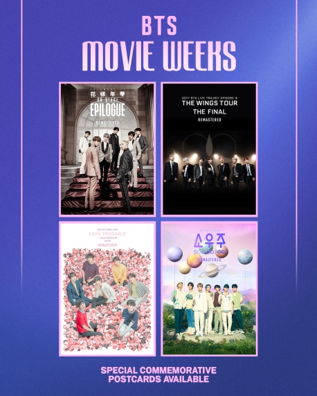 【BTS MOVIE WEEKS】ARMY必蒐 ‧ 限定觀影禮