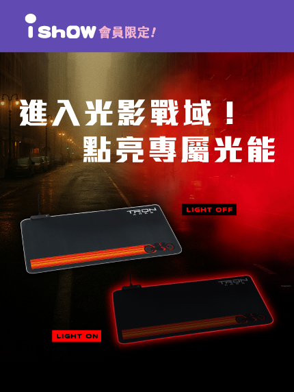 【進入《創：戰神》光影戰域！點亮專屬光能】