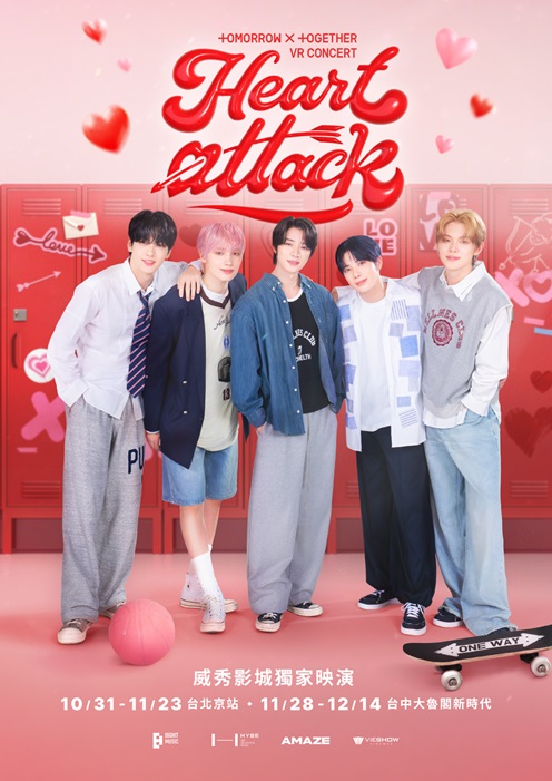 TOMORROW X TOGETHER VR CONCERT : HEART ATTACK│專屬觀影禮
