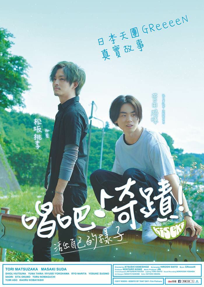 唱吧 奇蹟 唱吧 奇蹟