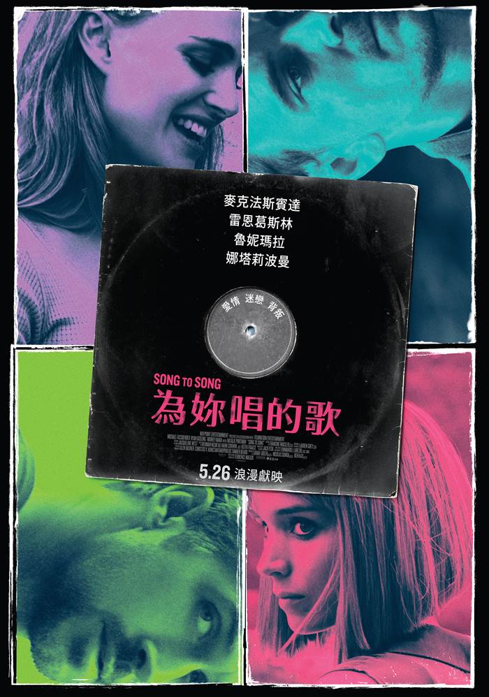 為妳唱的歌 為妳唱的歌