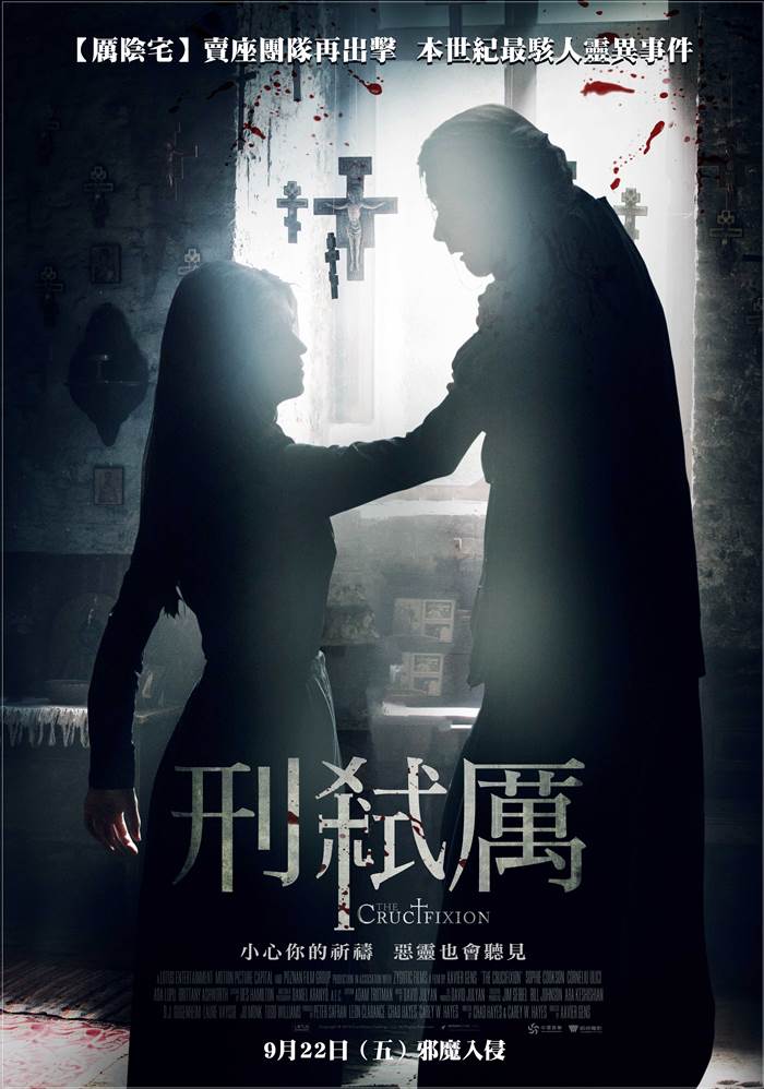 刑弒厲 刑弒厲