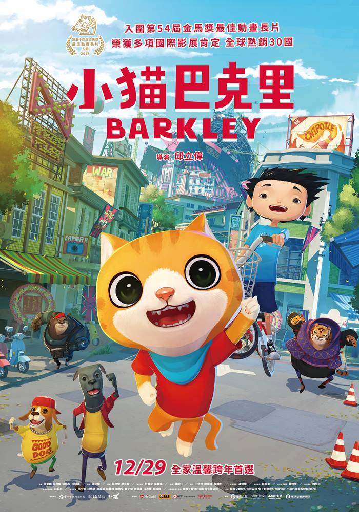 小猫巴克里 小猫巴克里