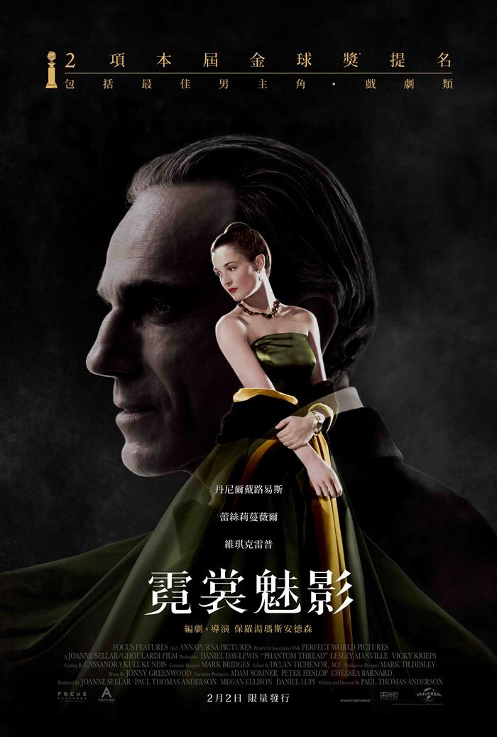 霓裳魅影 霓裳魅影