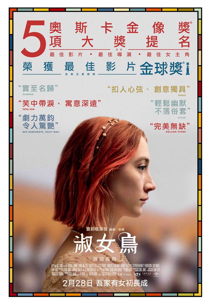 淑女鳥 淑女鳥