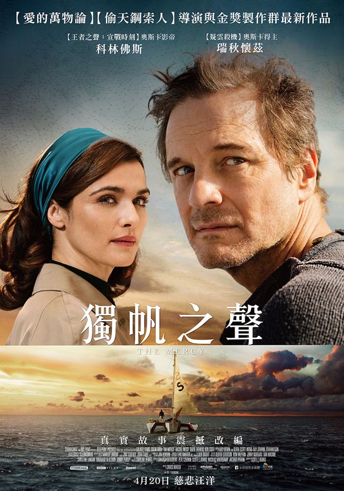 獨帆之聲 獨帆之聲
