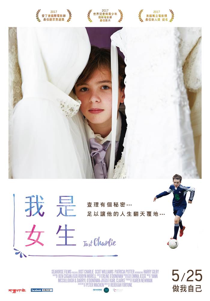 我是女生 我是女生