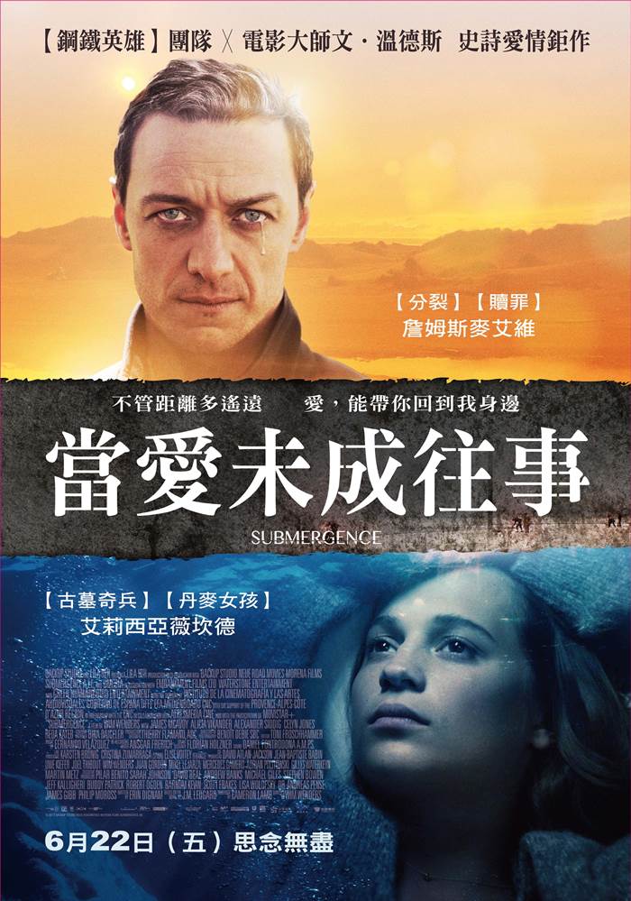 當愛未成往事 當愛未成往事