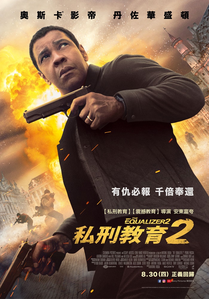 私刑教育2 私刑教育2