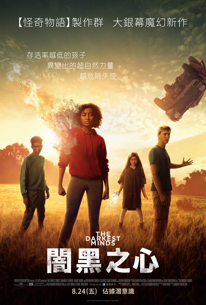 闇黑之心 闇黑之心