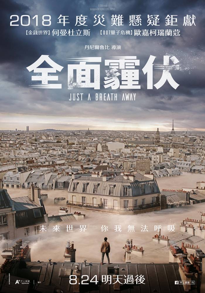 全面霾伏 全面霾伏