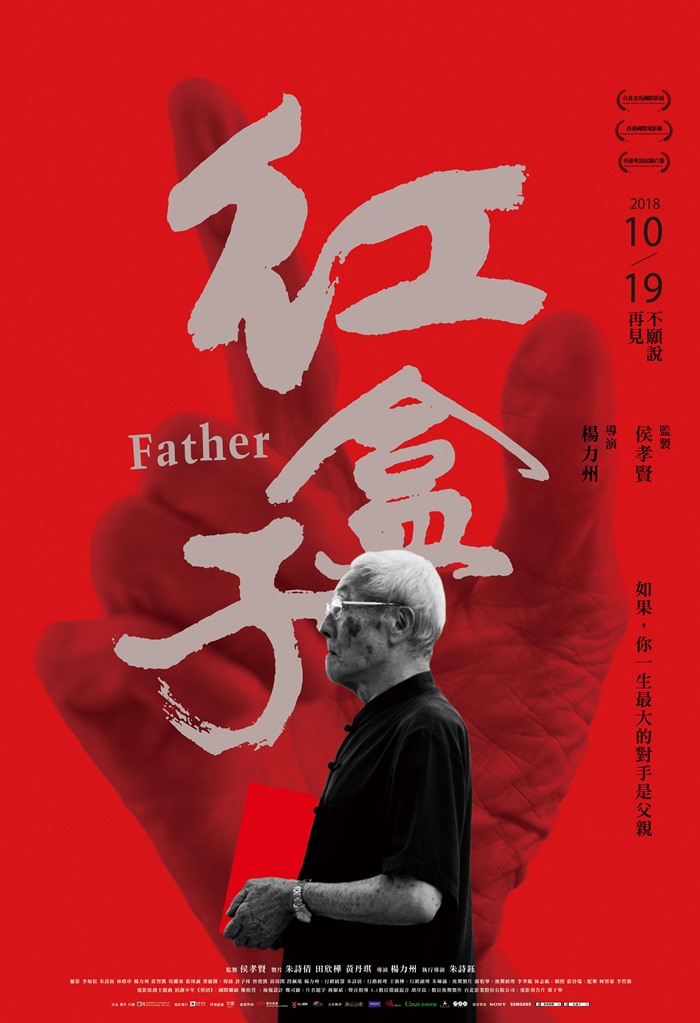 紅盒子 紅盒子