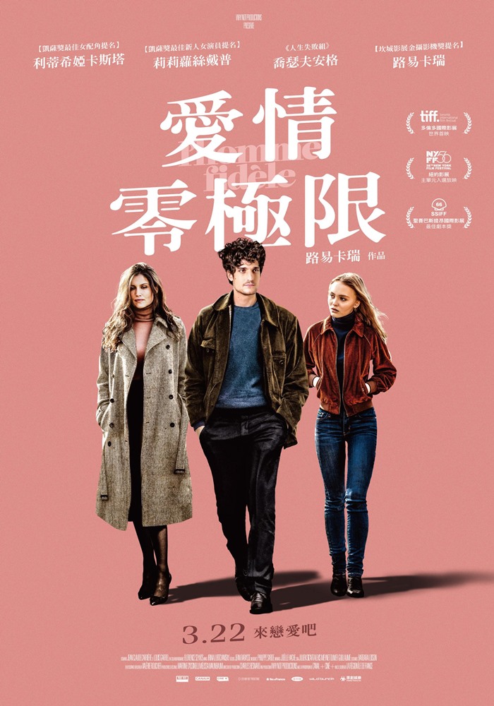 愛情零極限 愛情零極限