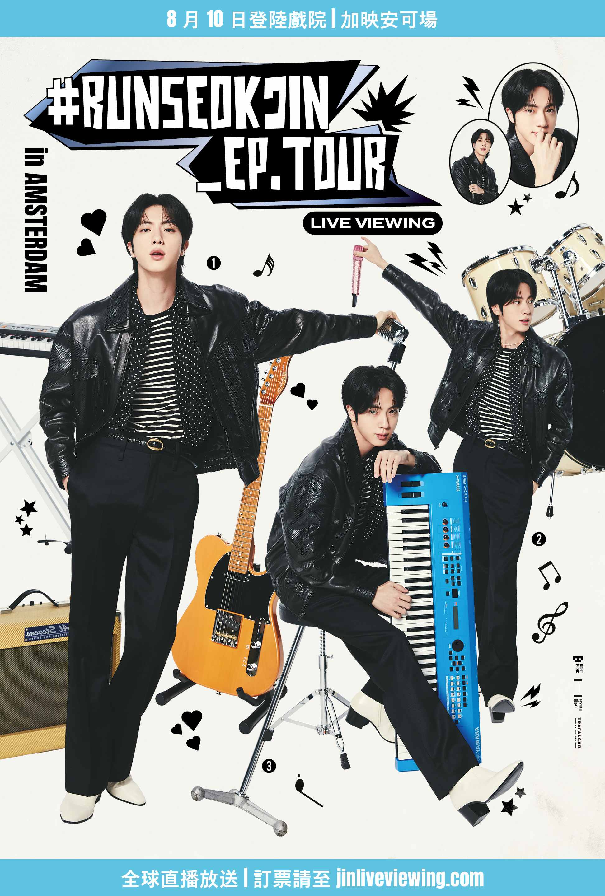 #RUNSEOKJIN_EP.TOUR in AMSTERDAM現場直播
