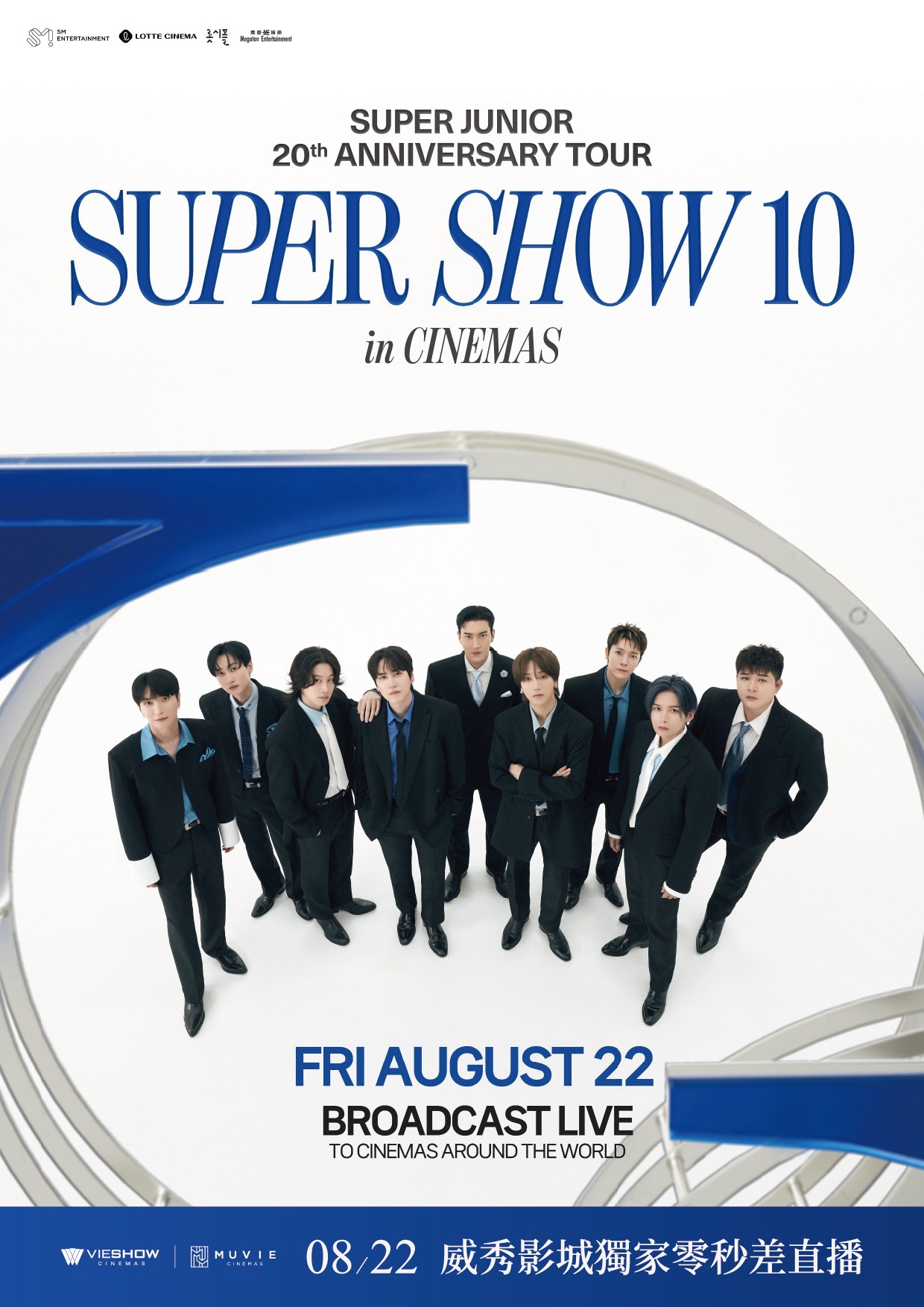 SUPER JUNIOR S 20TH ANNIVERSARY WORLD TOUR SUPER SHOW 10 IN CINEMAS 現場直播