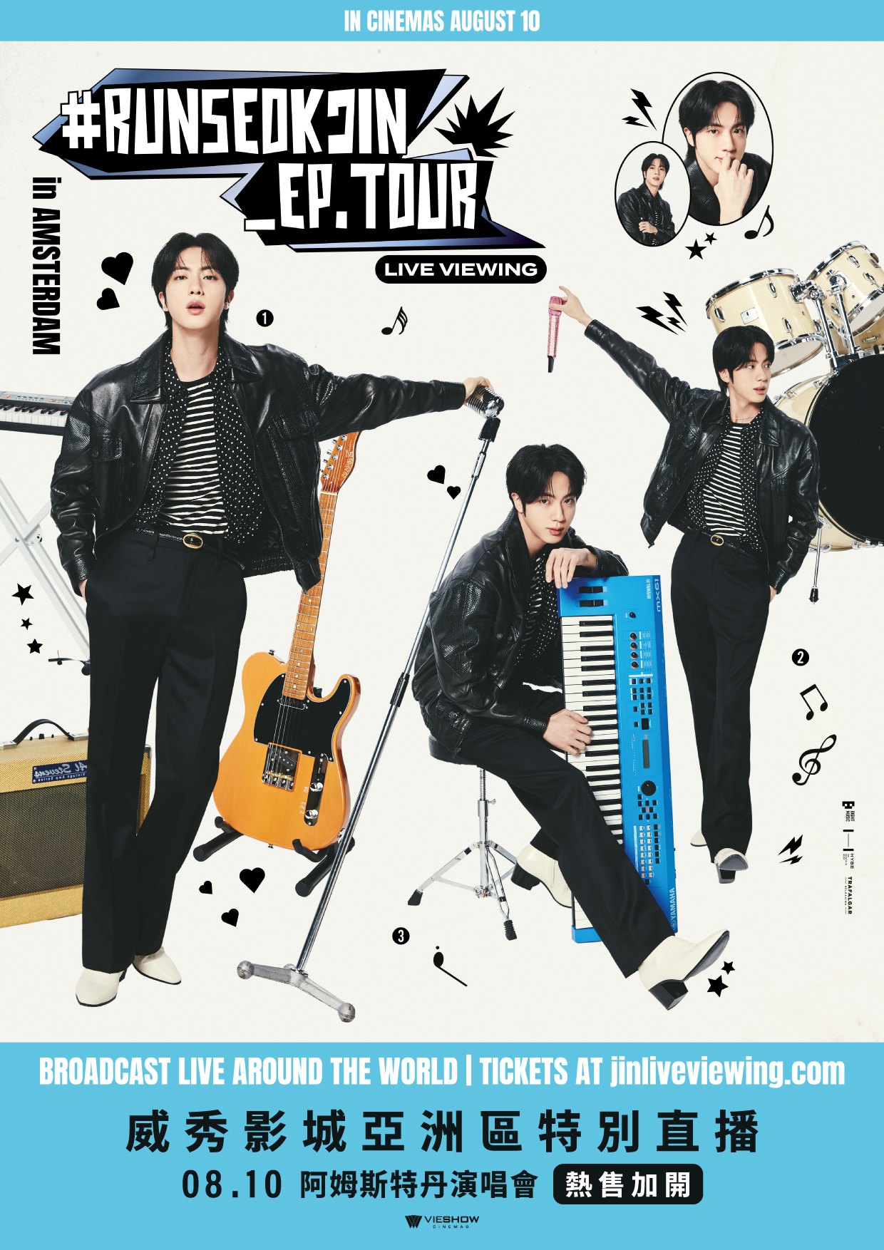 #RUNSEOKJIN_EP.TOUR in AMSTERDAM現場直播
