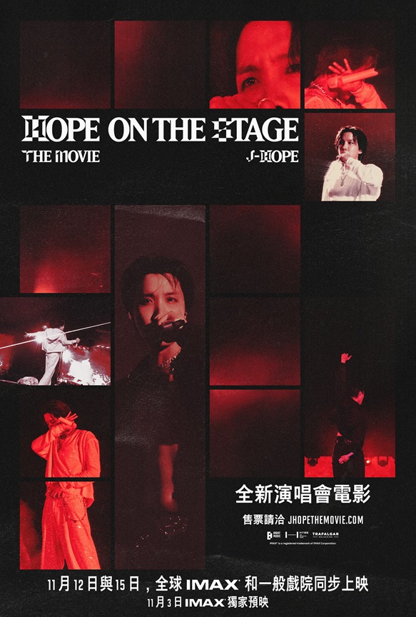 J-HOPE TOUR HOPE ON THE STAGE THE MOVIE