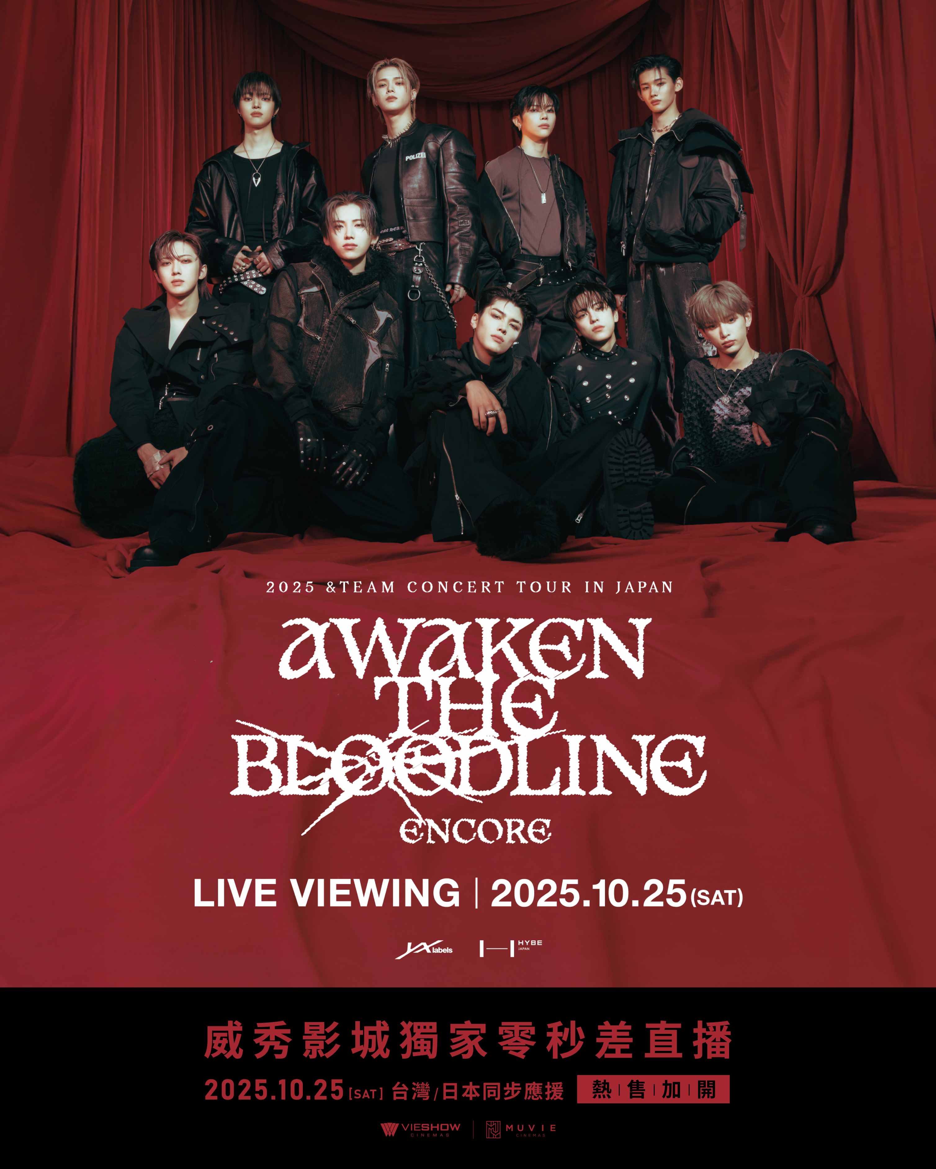 2025 &TEAM CONCERT TOUR 'AWAKEN THE BLOODLINE' ENCORE in JAPAN 現場直播