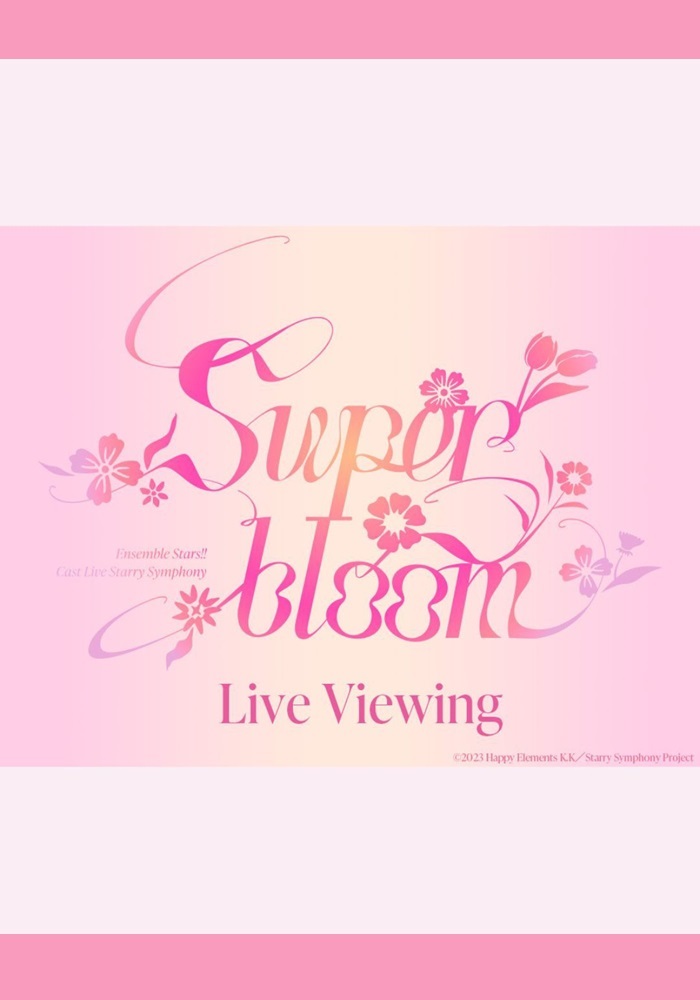 D3-偶像夢幻祭!! CAST LIVE STARRY SYMPHONY – SUPERBLOOM – 現場直播
