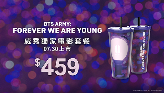 【BTS ARMY】電影套餐