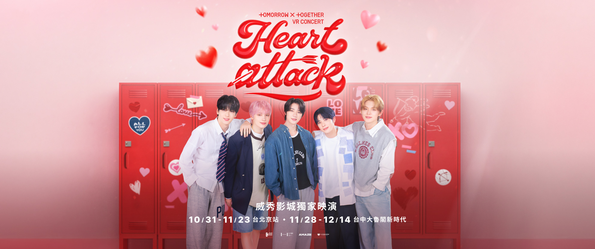 TOMORROW X TOGETHER VR CONCERT