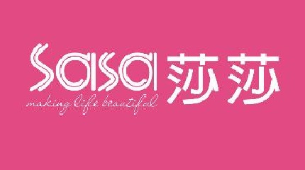 莎莎