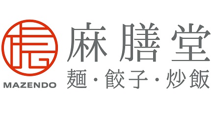 麻膳堂
